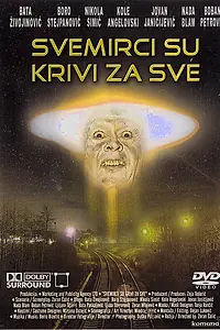 Постер к фильму «Чао, инспектор 3, или Во всем виноваты пришельцы (1991)»