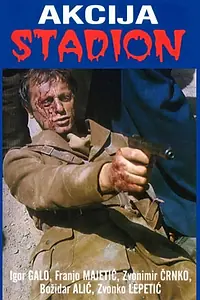 Главный постер фильма «Операция «Стадион» (1977)»