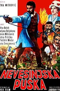 Главный постер фильма «Невесинское ружье (1963)»