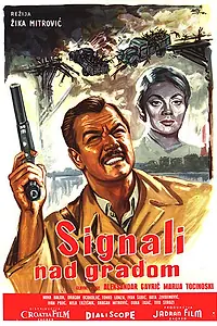 Главный постер фильма «Сигналы над городом (1960)»