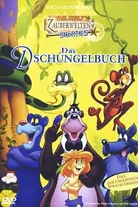 Главный постер мультфильма «Книга Джунглей (1990)»