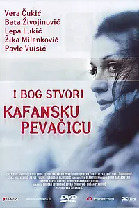 Главный постер фильма «И бог создал певицу из кафе (1972)»