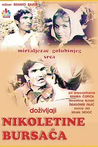 Постер к фильму «Николетина Бурсач (1964)»