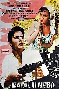 Главный постер фильма «Выстрел в небо (1958)»