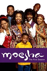 Постер к сериалу «Мойша (1996 - 2001)»