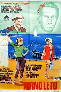 Постер к фильму «Спокойное лето (1961)»