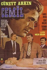 Постер к фильму «Джемиль (1975)»