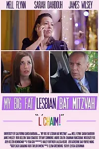 Главный постер фильма «My Big Fat Lesbian Bat Mitzvah (2016)»