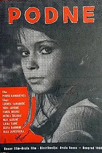 Постер к фильму «Полдень (1968)»