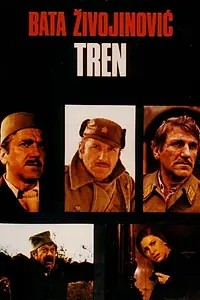 Постер к фильму «Момент (1978)»
