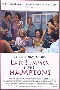 Постер к фильму «Last Summer in the Hamptons (1995)»