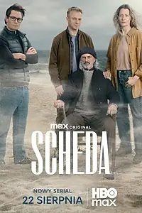 Постер к сериалу «Наследие (2025)»