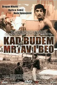 Главный постер фильма «Когда буду мертвым и белым (1967)»