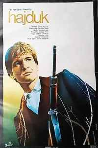 Главный постер фильма «Гайдук (1980)»