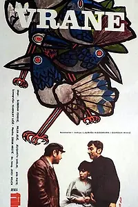 Постер к фильму «Вороньё (1969)»