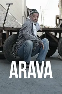 Постер к фильму «Арава (2024)»