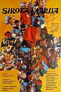 Главный постер фильма «Сирота Мария (1968)»