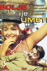 Главный постер фильма «Лучше уметь, чем иметь (1960)»