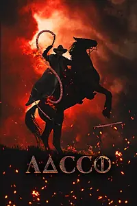 Постер к фильму «Лассо (2017)»