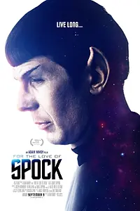 Главный постер фильма «Ради Спока (2016)»