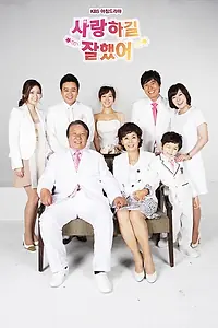 Постер к сериалу «Рад, что любил тебя (2010 - 2011)»