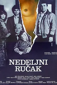 Главный постер фильма «Воскресный обед (1982)»