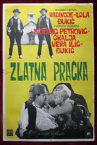 Постер к фильму «Zlatna pracka (1967)»