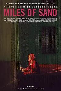 Постер к фильму «Километры песка (2017)»