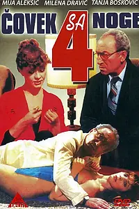 Главный постер фильма «Covek sa cetiri noge (1983)»
