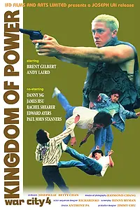 Постер к фильму «Kingdom of Power (1988)»