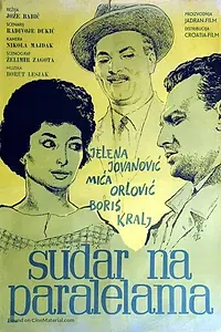 Постер к фильму «Sudar na paralelama (1961)»