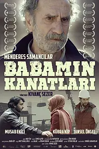 Постер к фильму «Крылья моего отца (2016)»