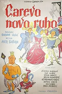 Постер к фильму «Carevo novo ruho (1961)»