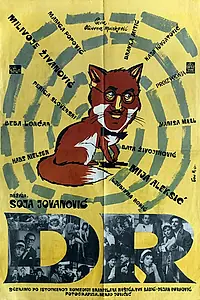 Постер к фильму «Доктор (1962)»