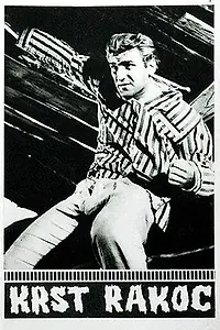 Постер к фильму «Крест Ракоц (1962)»
