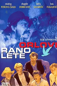 Постер к фильму «Орлы вылетают рано (1966)»