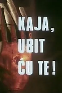 Главный постер фильма «Кайя, я убью тебя! (1967)»