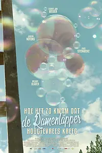 Постер к фильму «Hoe het zo kwam dat de ramenlapper hoogtevrees kreeg (2016)»