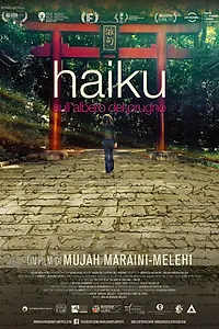 Постер к фильму «Haiku on a Plum Tree (2017)»