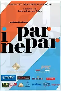 Постер к фильму «Par i nepar (2016)»