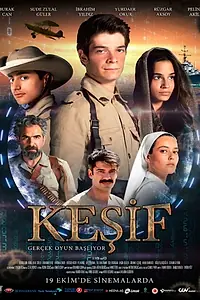 Главный постер фильма «Kesif (2018)»