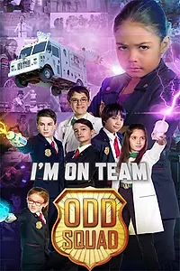Главный постер фильма «Отряд ребят: Фильм (2016)»