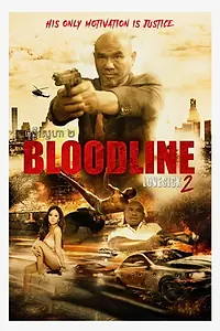 Главный постер фильма «Bloodline: Lovesick 2 (2018)»