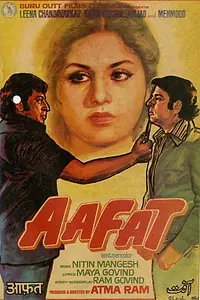 Постер к фильму «Aafat (1977)»