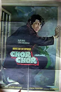 Главный постер фильма «Король воров (1974)»