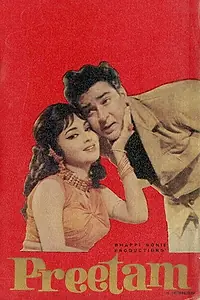 Постер к фильму «Preetam (1971)»