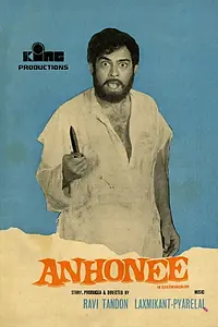 Постер к фильму «Anhonee (1973)»