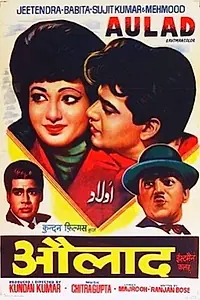 Постер к фильму «Aulad (1968)»