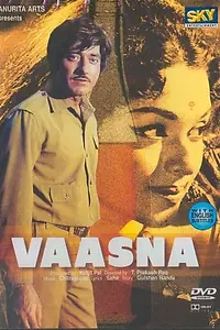 Постер к фильму «Vaasna (1968)»