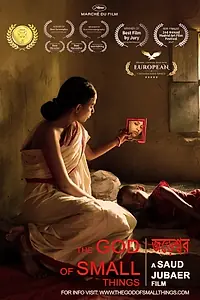 Главный постер фильма «The God of Small Things (2017)»
